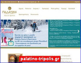 Hotels in Greece, palatino-tripolis.gr