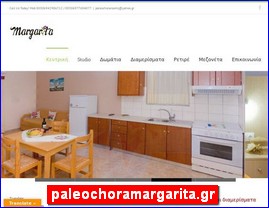 Hotels in Greece, paleochoramargarita.gr