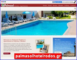 Hotels in Greece, palmasolhotelrodos.gr