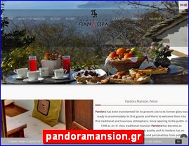 Hotels in Greece, pandoramansion.gr