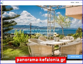 Hotels in Greece, panorama-kefalonia.gr