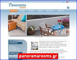 Hotels in Greece, panoramarooms.gr