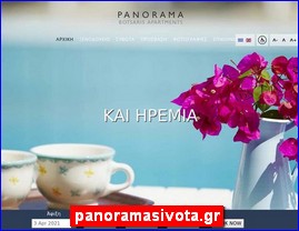 Hotels in Greece, panoramasivota.gr