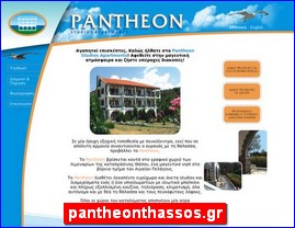 Hotels in Greece, pantheonthassos.gr