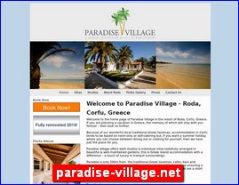 Hotels in Greece, paradise-village.net