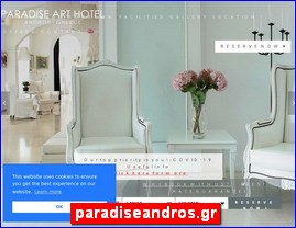 Hotels in Greece, paradiseandros.gr