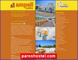 Hotels in Greece, paroshostel.com