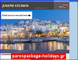 Hotels in Greece, parospackage-holidays.gr