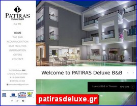 Hotels in Greece, patirasdeluxe.gr