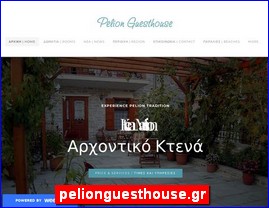 Hotels in Greece, pelionguesthouse.gr