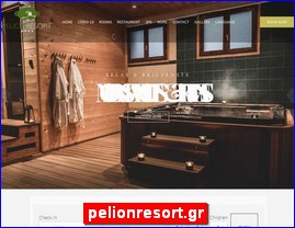 Hotels in Greece, pelionresort.gr