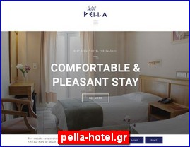 Hotels in Greece, pella-hotel.gr