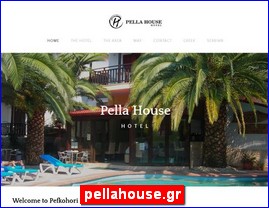 Hotels in Greece, pellahouse.gr