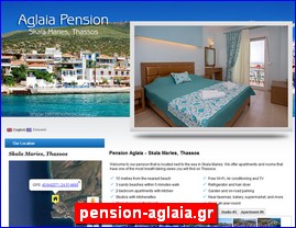 Hotels in Greece, pension-aglaia.gr