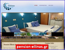 Hotels in Greece, pension-ellinas.gr