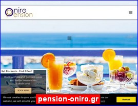 Hotels in Greece, pension-oniro.gr