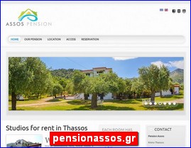 Hotels in Greece, pensionassos.gr