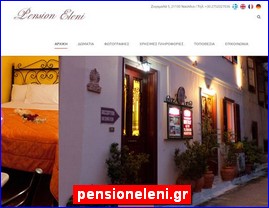 Hotels in Greece, pensioneleni.gr