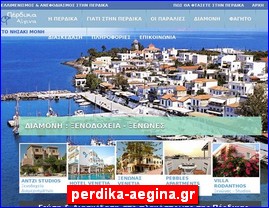 Hotels in Greece, perdika-aegina.gr