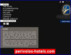 Hotels in Greece, perivolos-hotels.com