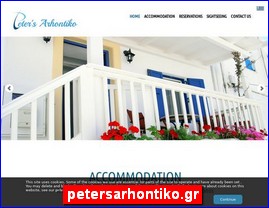 Hotels in Greece, petersarhontiko.gr