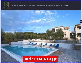 Hotels in Greece, petra-natura.gr