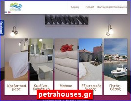 Hotels in Greece, petrahouses.gr