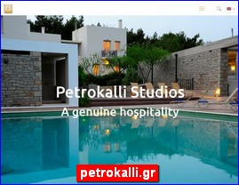 Hotels in Greece, petrokalli.gr