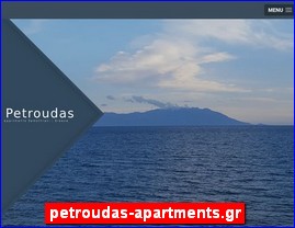 Hotels in Greece, petroudas-apartments.gr