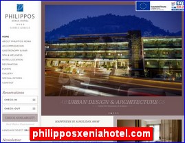 Hotels in Greece, philipposxeniahotel.com