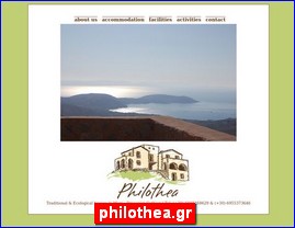 Hotels in Greece, philothea.gr