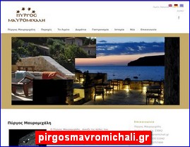 Hotels in Greece, pirgosmavromichali.gr