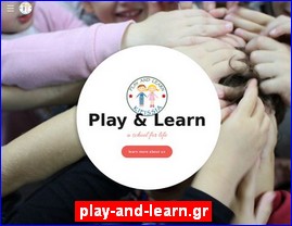 Hotels in Greece, play-and-learn.gr