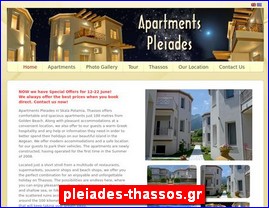 Hotels in Greece, pleiades-thassos.gr