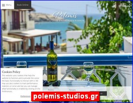 Hotels in Greece, polemis-studios.gr