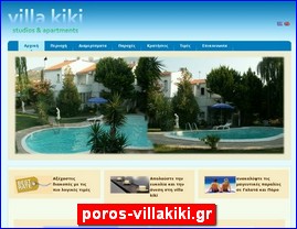 Hotels in Greece, poros-villakiki.gr