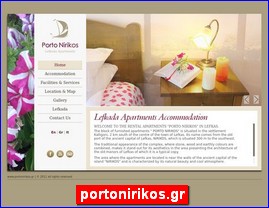 Hotels in Greece, portonirikos.gr