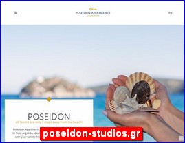 Hotels in Greece, poseidon-studios.gr