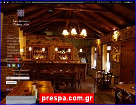 Hotels in Greece, prespa.com.gr