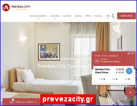 Hotels in Greece, prevezacity.gr