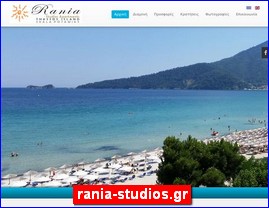 Hotels in Greece, rania-studios.gr