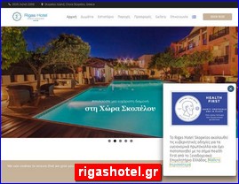 Hotels in Greece, rigashotel.gr