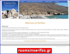 Hotels in Greece, roomsinserifos.gr