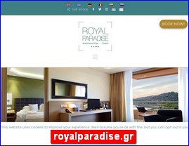 Hotels in Greece, royalparadise.gr