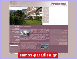 Hotels in Greece, samos-paradise.gr