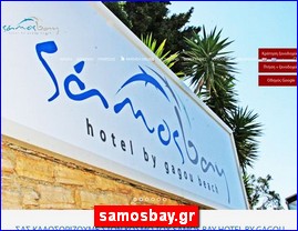 Hotels in Greece, samosbay.gr