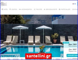 Hotels in Greece, santellini.gr