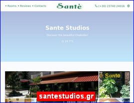 Hotels in Greece, santestudios.gr