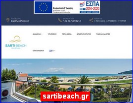 Hotels in Greece, sartibeach.gr