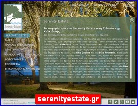 Hotels in Greece, serenityestate.gr